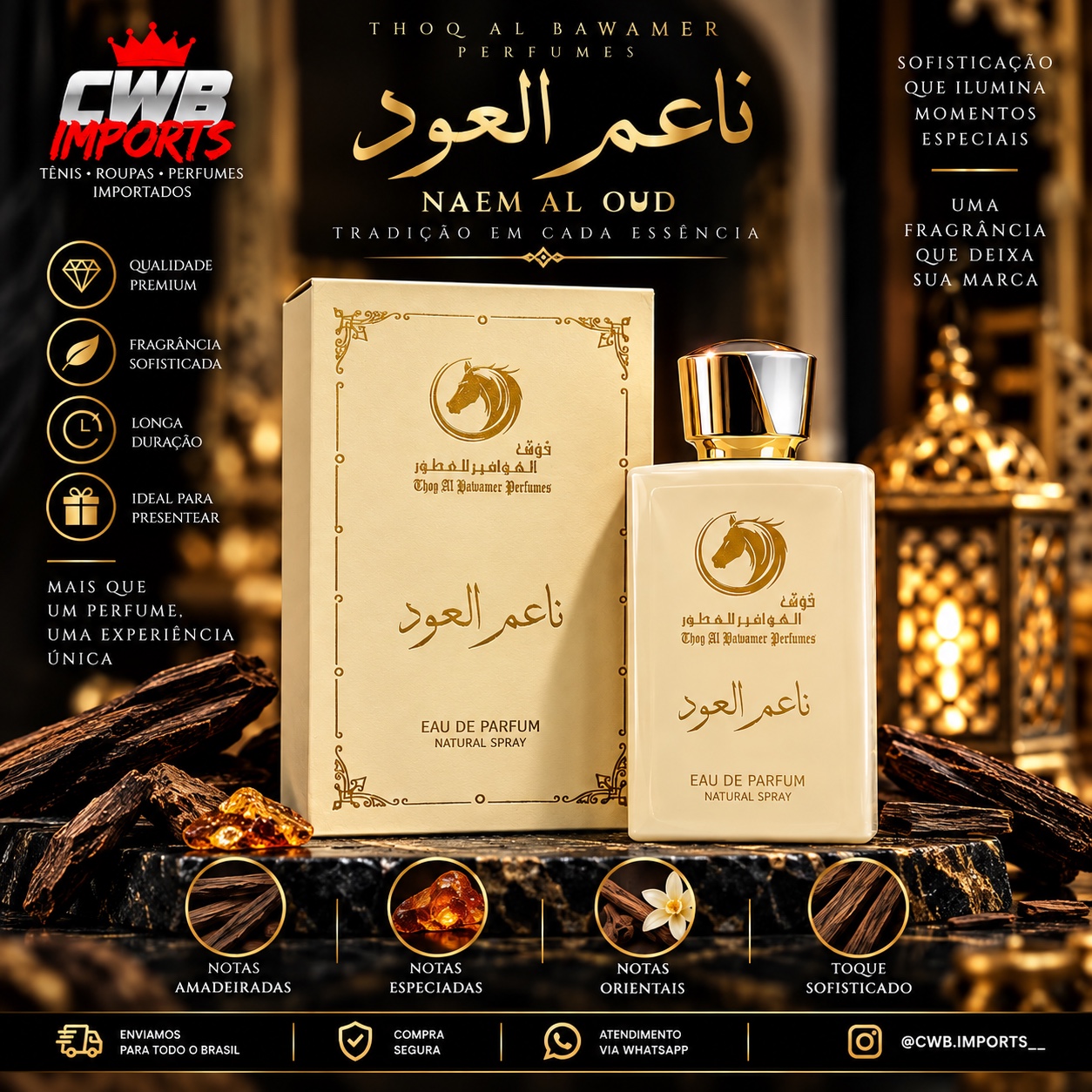 NAAM AL OUD