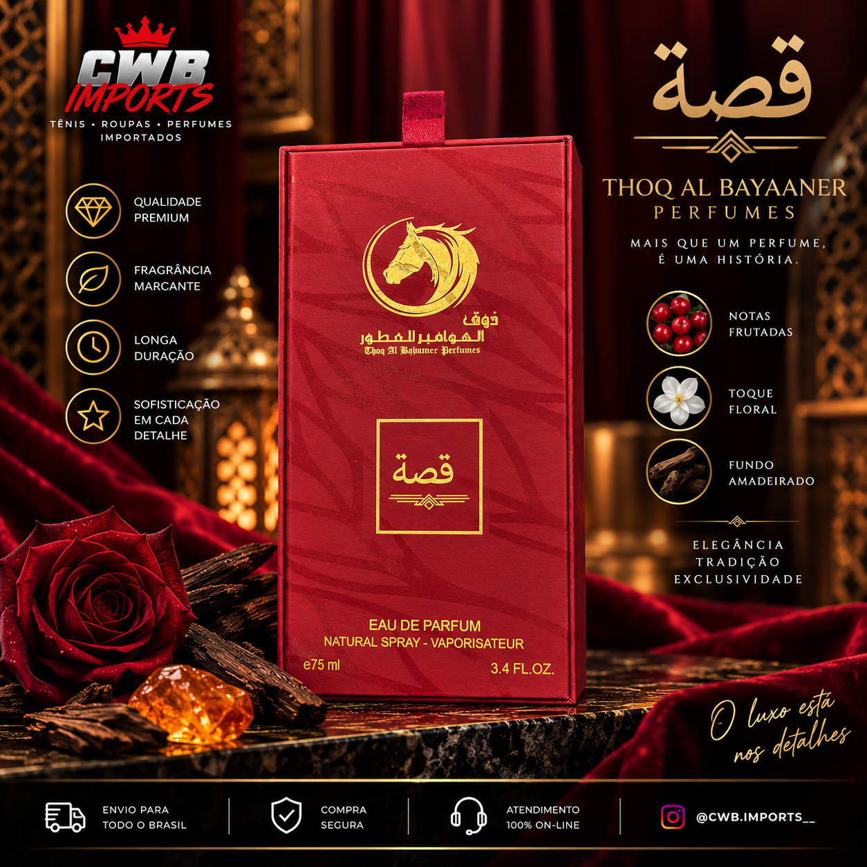 QISSA (KESAH VIP)